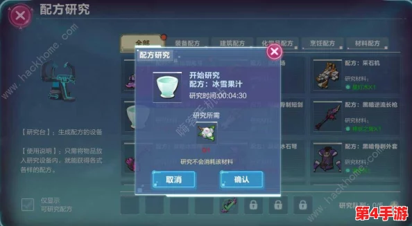 解锁《永劫无间》至高荣耀：全面攻略昆仑神使达成条件与策略技巧