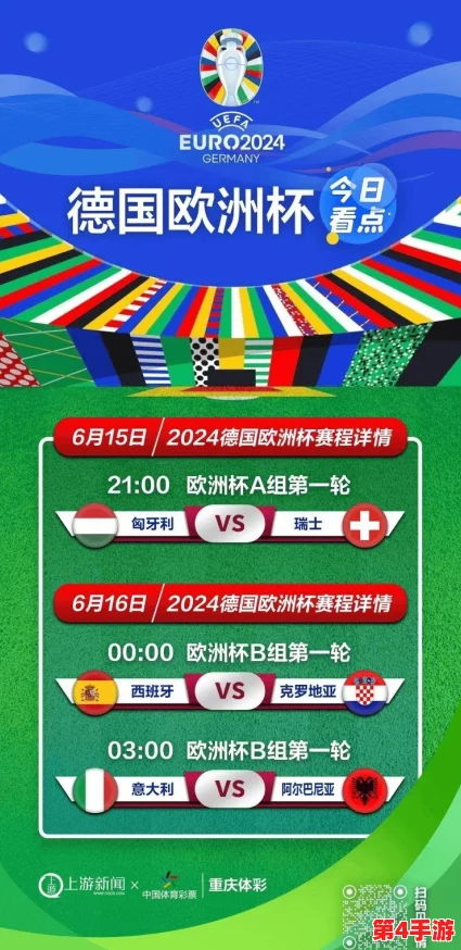 2024年度极速盛宴:热门赛车游戏精选集,体验速度与激情的终极对决 2024年度极速盛宴:热门赛车游戏精选集,体验速度与激情的终极对决
