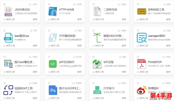 网站免费进入窗口软件有哪些?快速了解并选择适合的工具 网站免费进入窗口软件有哪些?快速了解并选择适合的工具