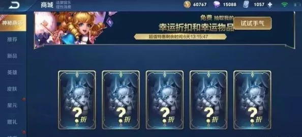 探秘王者荣耀：独家体验神钩英雄终极对决，解锁隐藏玩法新战场！