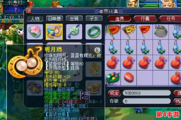 梦幻西游手游精英攻略：69级顶尖宝宝配置精选，打造你的专属强力阵容