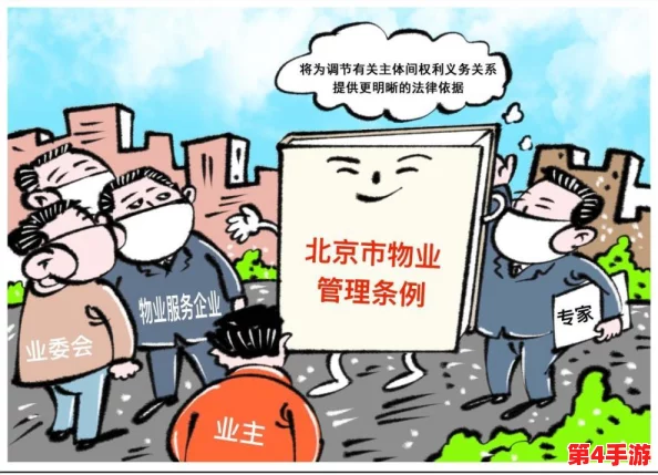 羞羞漫画免费进入背后的社会现象及用户心理分析