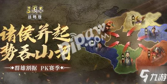 重塑三国战场：张飞领衔策略阵容搭配全攻略，谋定天下智胜群雄秘籍分享