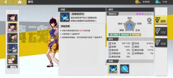 《镇魂街武神躯》电驭武神:感电流绝技策略与实战操作指南,全面解锁高燃战斗技巧 《镇魂街武神躯》电驭武神:感电流绝技策略与实战操作指南,全面解锁高燃战斗技巧