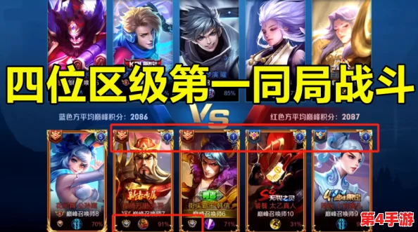 孙尚香⊥钢筋:网友热议“这组合真是奇葩,历史与现代的碰撞让人忍俊不禁!” 孙尚香⊥钢筋:网友热议“这组合真是奇葩,历史与现代的碰撞让人忍俊不禁!”