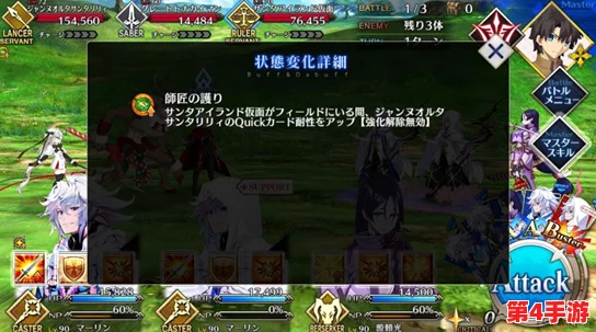 解锁FGO塞勒姆秘章:1.5.4隐藏剧情《西游记》联动全攻略与配置详解,触发条件大公开! 解锁FGO塞勒姆秘章:1.5.4隐藏剧情《西游记》联动全攻略与配置详解,触发条件大公开!
