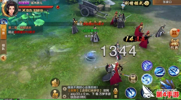 《射雕英雄传手游》新手开荒必备：高效阵容搭配策略与实战技巧指南
