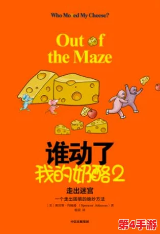 汤姆中转：探讨他如何在困境中寻找出路和解决问题