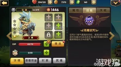 重塑三国战场：策略部署华雄领衔英雄阵容，揭秘高效搭配与实战制胜攻略