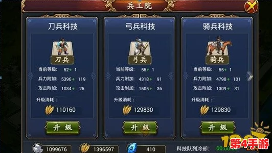 三国云梦录：零氪玩家优选，群雄逐鹿VS吴国霸业，全面剖析阵营强度排行新篇章
