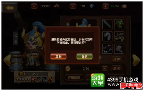 小浣熊神兵列传：精研英雄品质，解锁升星奥义，策略进阶全攻略指南