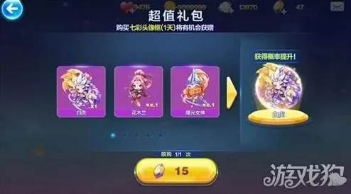 2024独家福利盛宴！《快来当领主》最新兑换码解锁专属礼包，尊享游戏特权抢先体验！