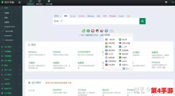 成品网站w灬源码1688入口:了解如何通过该平台获取优质的源码资源,提升网站建设效率与质量 成品网站w灬源码1688入口:了解如何通过该平台获取优质的源码资源,提升网站建设效率与质量