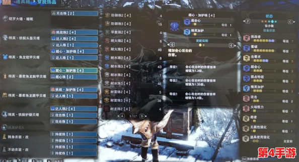 探索《怪物猎人》系列:精选锤子武器深度评测,哪款最适合你的狩猎风格? 探索《怪物猎人》系列:精选锤子武器深度评测,哪款最适合你的狩猎风格?