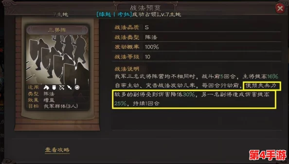 2024五一盛宴，三国志战略版'鸣蜩之夏'活动全攻略：策略布局赢取珍稀资源与限定武将
