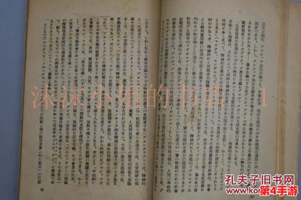 韩国大尺牍：探索传统与现代交融的艺术形式与文化表达