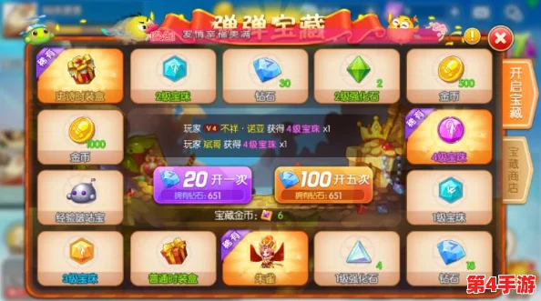 弹弹堂手游英雄搭配新解:揭秘最强战力宠物,助力你的战场霸主之路 弹弹堂手游英雄搭配新解:揭秘最强战力宠物,助力你的战场霸主之路