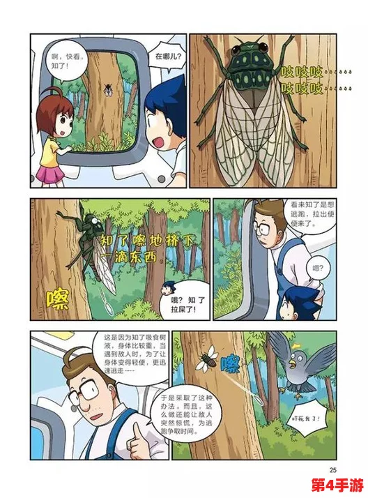 羞羞漫画官方:深入了解这一平台的独特魅力与丰富内容,带你领略漫画世界的无限可能性 羞羞漫画官方:深入了解这一平台的独特魅力与丰富内容,带你领略漫画世界的无限可能性