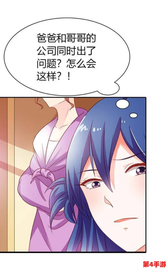 羞羞漫画官方:深入了解这一平台的独特魅力与丰富内容,带你领略漫画世界的无限可能性 羞羞漫画官方:深入了解这一平台的独特魅力与丰富内容,带你领略漫画世界的无限可能性
