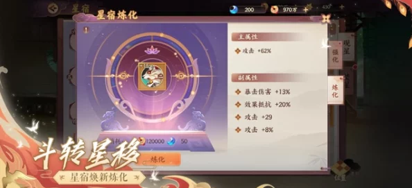 云梦四时歌：揭秘酿酒坊独特玩法，限时活动全攻略与丰厚奖励大放送！