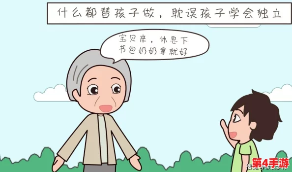日本亲与子乱偷iHD：揭示家庭关系中的信任危机与道德困境，反映社会对科技产品的渴望与伦理挑战