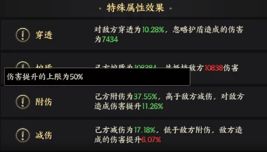 奇门之巅：青城守卫全策略指南与独家技巧深度剖析