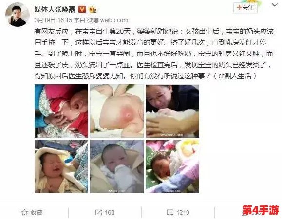 解开奶罩玩弄奶头挤奶，网友评论：这标题真是让人想入非非，内容会不会很刺激呢？