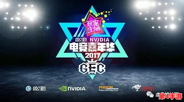2024年热门多人游戏盛宴:探索最受欢迎的团队竞技与社交互动新游精选 2024年热门多人游戏盛宴:探索最受欢迎的团队竞技与社交互动新游精选