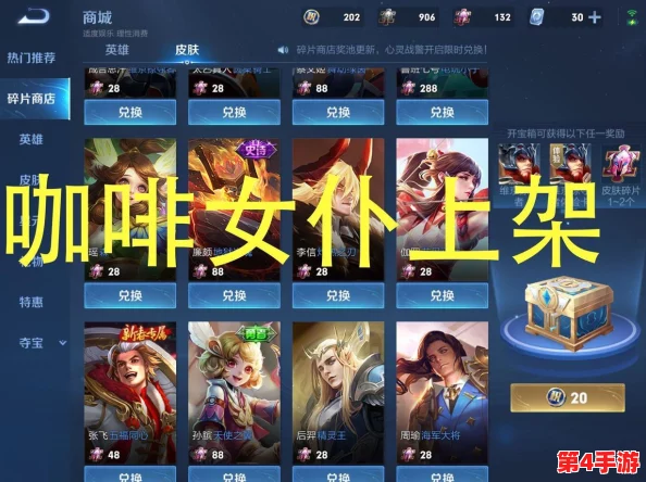 王者荣耀云缨奖励网站链接：如何获取最新的游戏奖励和福利？