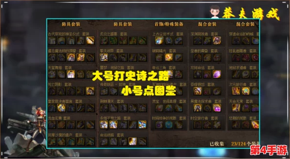 《地下城与勇士》2021年度史诗之路:独家揭秘福袋豪华内容,限时珍藏不容错过! 《地下城与勇士》2021年度史诗之路:独家揭秘福袋豪华内容,限时珍藏不容错过!