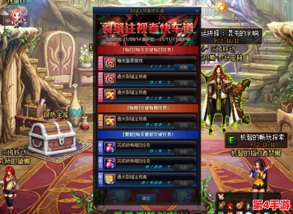 《第四纪元:暗夜史诗》揭秘——伊芙琳女王,月影下的终极统治者传奇篇章 《第四纪元:暗夜史诗》揭秘——伊芙琳女王,月影下的终极统治者传奇篇章
