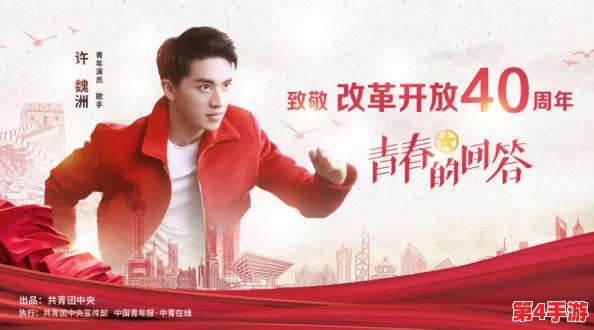 苏语棠的音乐魅力与背后故事：她如何成为新生代偶像的代表