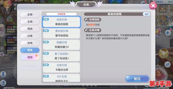 仙境传说:新纪元启程,全面攻略解锁顶级装备获取之道 仙境传说:新纪元启程,全面攻略解锁顶级装备获取之道