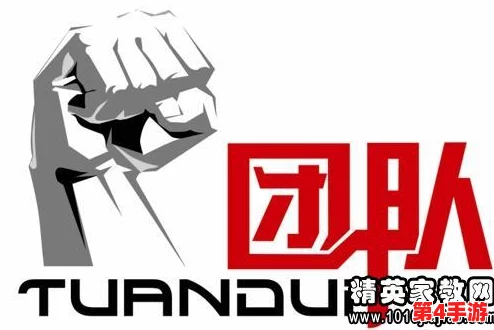 趴下 撅起来 报数:在游戏中,团队合作与默契的重要性,以及如何通过简单的动作增强互动和乐趣 趴下 撅起来 报数:在游戏中,团队合作与默契的重要性,以及如何通过简单的动作增强互动和乐趣