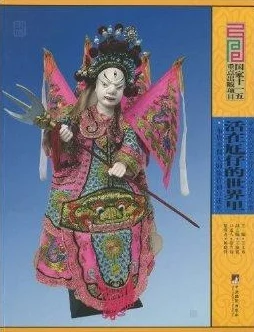 马红俊2口爆竹竹清：从传统习俗看现代生活中的文化传承与变迁