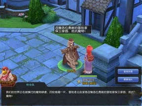 仙境传说：爱如初见——深度剖析法师职业战力成长与技能策略，打造你的最强法系传奇