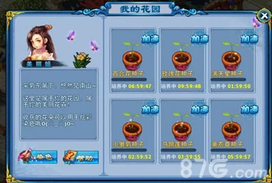 探索2024年度创意无限的园艺乐趣:精选耐玩种花游戏,打造你的数字绿意空间新体验 探索2024年度创意无限的园艺乐趣:精选耐玩种花游戏,打造你的数字绿意空间新体验