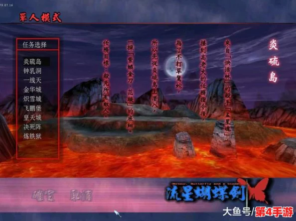 探秘白荆回廊:流星坠落的独特烙痕效果,解锁游戏世界新维度 探秘白荆回廊:流星坠落的独特烙痕效果,解锁游戏世界新维度