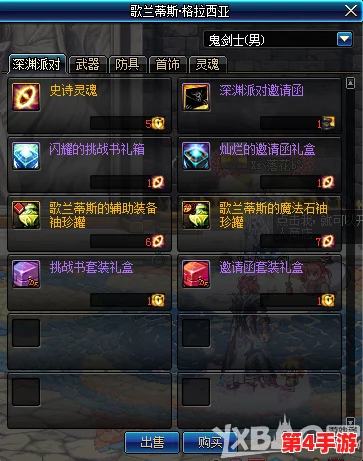 魔域探险第三天：勇士必践的战力飙升与资源优化行动指南汇总