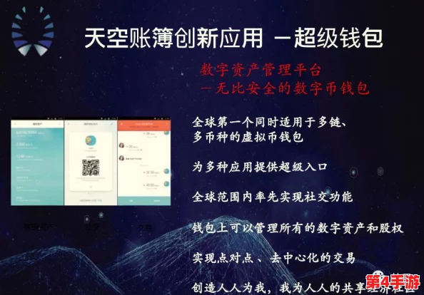 网曝秘门事件：揭示社交媒体背后的真相与隐私保护的紧迫性，值得我们深思与警惕
