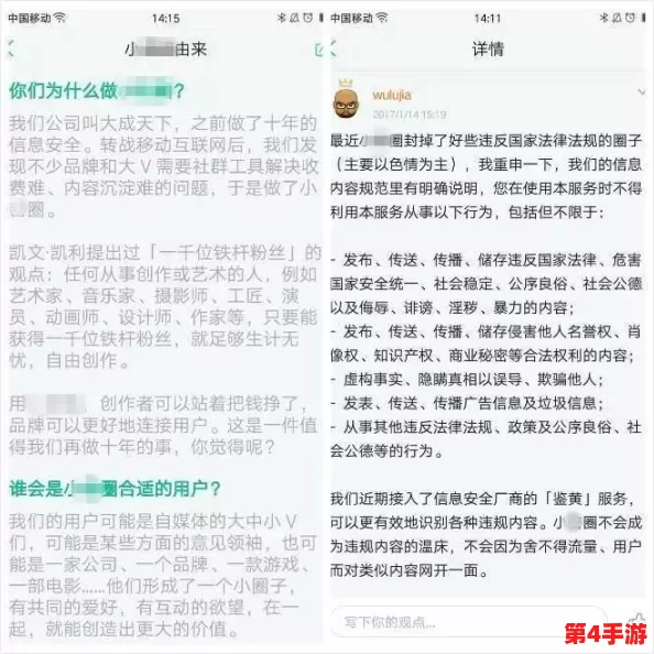 网曝秘门事件:揭示社交媒体背后的真相与隐私保护的紧迫性,值得我们深思与警惕 网曝秘门事件:揭示社交媒体背后的真相与隐私保护的紧迫性,值得我们深思与警惕
