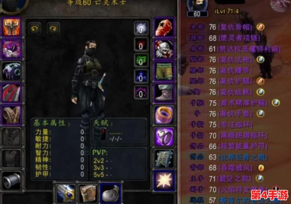 魔兽世界:解锁时光之秘,全面攻略带你穿越时空裂隙任务挑战 魔兽世界:解锁时光之秘,全面攻略带你穿越时空裂隙任务挑战