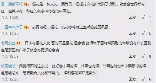 曰本人XXXX18HD19HD,网友评论:这部作品的画面质量真是无可挑剔,让人沉浸其中,期待更多精彩内容! 曰本人XXXX18HD19HD,网友评论:这部作品的画面质量真是无可挑剔,让人沉浸其中,期待更多精彩内容!