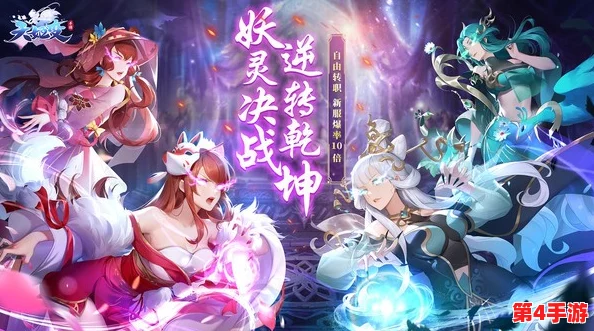 天姬变高效充值策略:新手必看,最大化收益的超值充值指南 天姬变高效充值策略:新手必看,最大化收益的超值充值指南