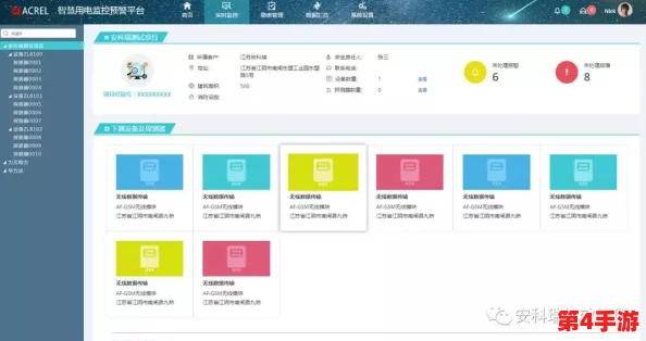 jhs_0714_v1....5安装包，畅享极致性能与安全保障的全新体验