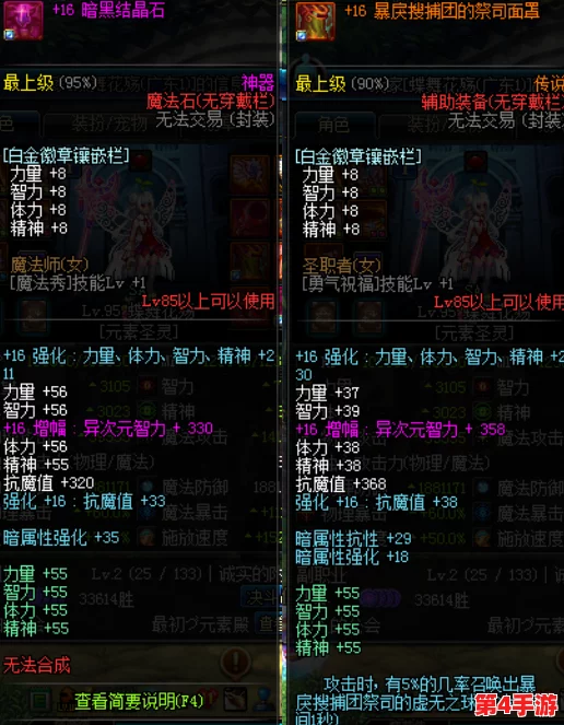 《灵武世界》独家揭秘:宝石镶嵌系统全攻略,解锁战力飙升的秘密武器! 《灵武世界》独家揭秘:宝石镶嵌系统全攻略,解锁战力飙升的秘密武器!