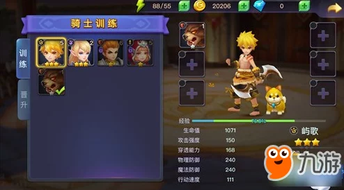 《灵武世界》独家揭秘:宝石镶嵌系统全攻略,解锁战力飙升的秘密武器! 《灵武世界》独家揭秘:宝石镶嵌系统全攻略,解锁战力飙升的秘密武器!
