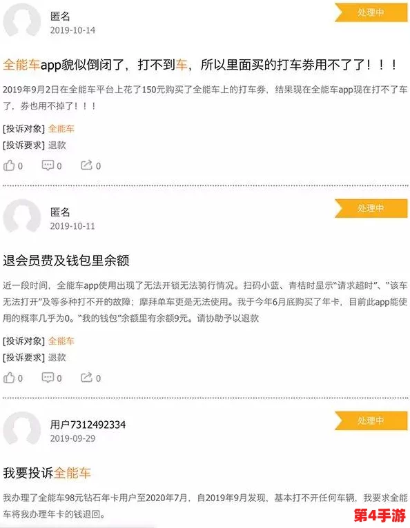 男生艹女生软件：用户反馈普遍认为功能实用，但安全隐患需警惕，整体体验不错
