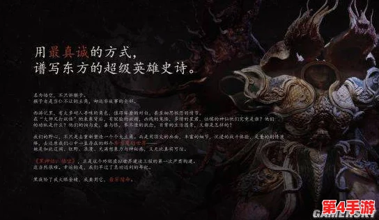 探秘《黑神话:悟空》中珍稀猴头菌种子的隐秘获取途径与技巧分享 探秘《黑神话:悟空》中珍稀猴头菌种子的隐秘获取途径与技巧分享