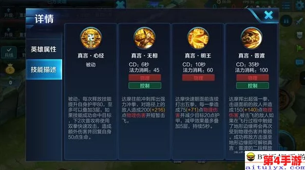 精选必学:打怪升级必备装备与技能策略全攻略,高效获取顶级战利品指南 精选必学:打怪升级必备装备与技能策略全攻略,高效获取顶级战利品指南